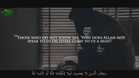 THE MOST HEART TOUCHING RECITATION OF SURAH BAQARAH