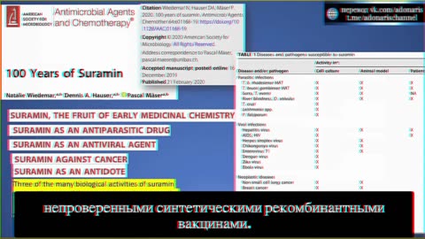 ЗАБЫТАЯ ИСТОРИЯ. Медицина, наука и преступления против человечества.