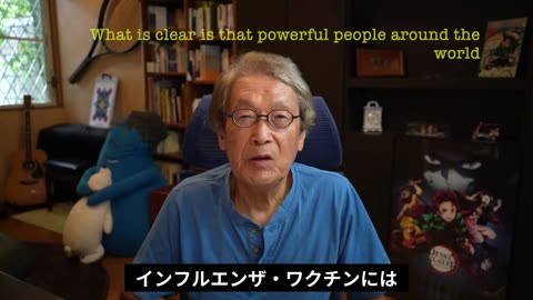 59種類もあるPCR検査は奇妙 ワクチン接種圧力の疑問【大地舜】/ The 59 types of PCR test are strange! Questions about vaccination pressure：Daichi Shun