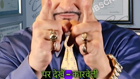 Business hand gestures! Is wale ka matlab hai "Bharosa rakho mujhpe"