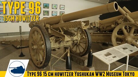 Type 96 15 cm howitzer - 九六式十五糎榴弾砲 - Walkaround - Yushukan Museum.