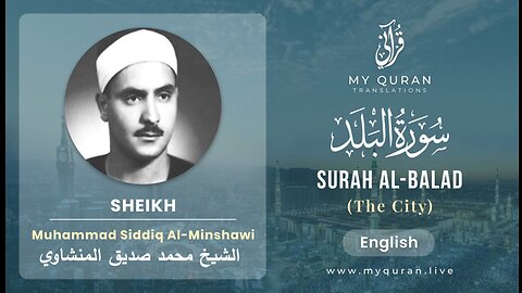 090 Surah Al-Balad With English Translation By Sheikh Muhammad Siddiq Al- Minshawi