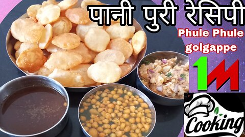 Pani puri banane ka aasan tarika.#panipuri