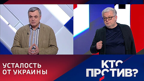 Кто против? В ЕС заявляют об "усталости от солидарности"