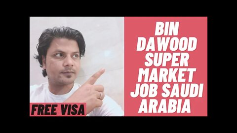 Bin Dawood Super Market Job | Urgent Requirement For Bin Dawood Super Market in Saudi Arabia