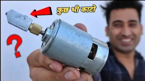 New Invention Cutter उम्मीद नही थी इतना Powerful होगा New Jugad 2022 KING SPOJ