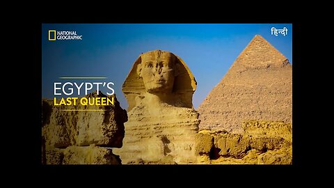 Egypt’s Last Queen | Lost Treasures of Egypt | Full Episode | S01-E03 | हिन्दी | National Geographic