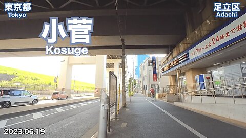 Walking in Tokyo - Knowing around Kosuge Station (2023.06.19)