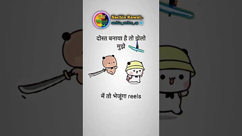 funny jokes #tarnding #fun #funny #funnyclips #trendingjokes #trendingmemes #funnymemes #funnyshorts