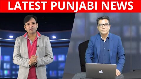 Latest/Breaking News in Punjabi by Suresh Makkar | Varun tiwari