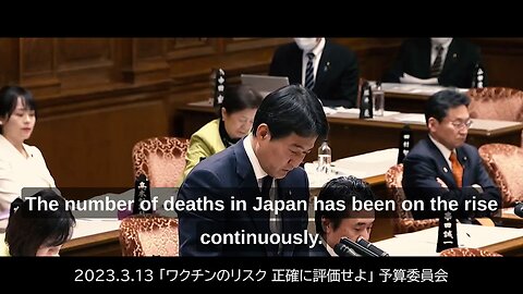 JAPAN - The Government is urged to tell the truth about the huge number of vaccine injuries and exce