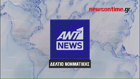 newsontime.gr - Δελτίο Νοηματικής ANT1 02/01/2023