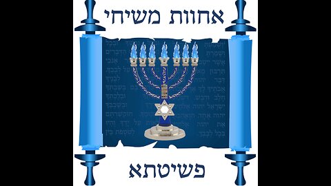 Shabbat VaYishlakh