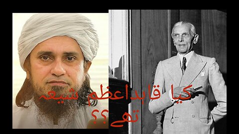 Kya Quaid e Azam Muhmmad Ali Jinnah Shia Thay | Mufti Tariq Masood ||