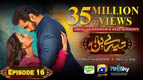 Tere Bin Episode 16 - [Eng Sub] - Yumna Zaidi - Wahaj Ali - 16th February 2023