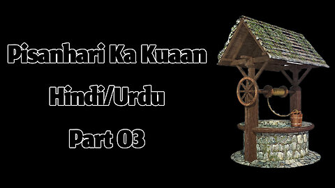 Pisanhari ka Kuaan by Munshi Premchand (Part 03) || Hindi/Urdu Audiobook