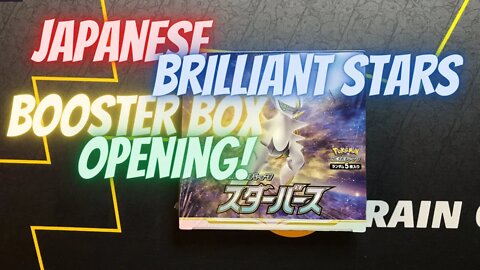 Japanese Brilliant Star Booster Box opening!