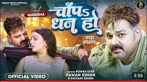 #vidio-kheshari lal yadav new songs shilphi Raj new song 24