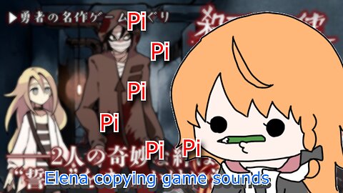 Vtuber Elena Yunagi copying game sound effects [Angels of death]