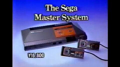 Commercial Master System (Japan)