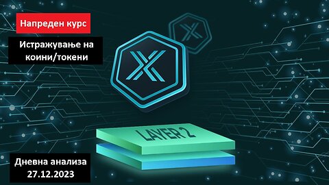 Истражување на Коини/Токени - Immutable X IMX 27.12.2023