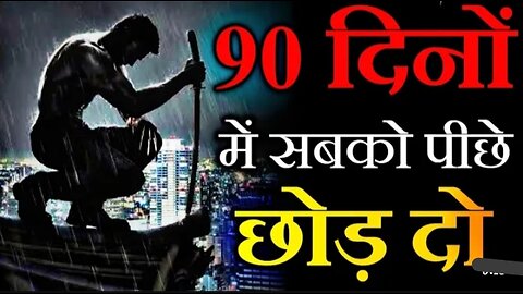 🔥Life changing motivation | life me insan kya kare . #lifechangingvideo #motivation #viralvideo