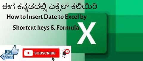 Date Functions & Formular Insert date in Excel by Shortcut key & Formula Excel full Tutorial