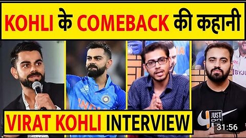 VIRAT KOHLI INTERVIEW