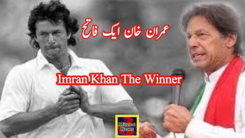 Imran Khan The Winner