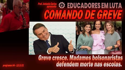 Greve cresce. Madames bolsonaristas defendem morte nas escolas - Comando de Greve No 4 - 12/2/21