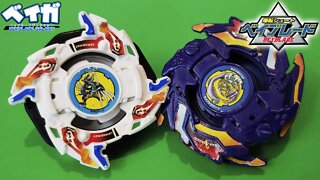 DRAGOON V2 vs GAIA DRAGOON V - Beyblade ベイブレード