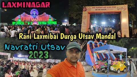 Rani Laxmibai Durga Utsav Mandal || Laxminagar Ka Navratri Ustsav 2023😍