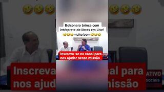 bolsonaro descontraindo#shortsyoutube #shorts #shortvideo #short