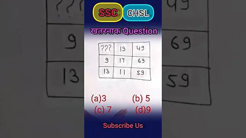 SSC Maths Tricks |🔥 खतरनाक प्रश्न | #ssc #chsl #reasoning #tricks 📌📌 learn math with zero knowledge