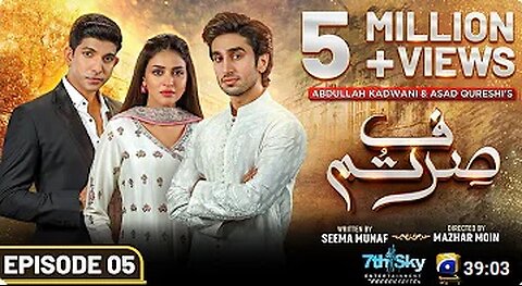 Sirf Tum Mega Episode 05 - [Eng Sub] - Anmol Baloch - Hamza Sohail - Mohsin Abbas - 22nd July 2023