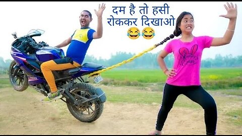 दम है हंसी रोक के दिखाओ comedy video 😂😂 most popular trending viral funny videos 2023😁😁