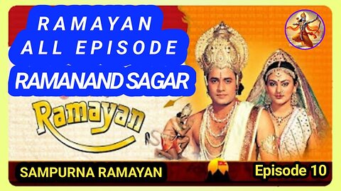 Ramayan Episode 10 God