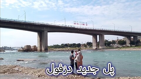 Excursion in the Dez river in the beautiful city of Dezful