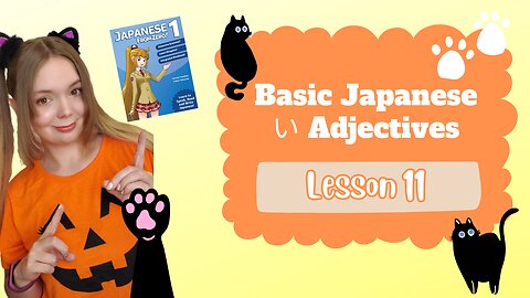 How to use い adjectives in Japanese