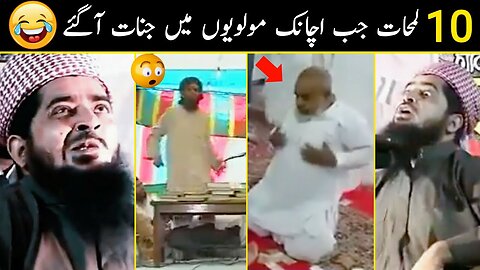 funny video pakistani 1