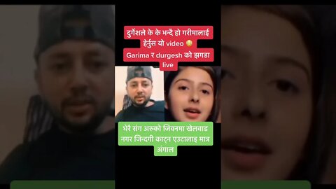 Durgesh Thapa र Garima Sharma को tiktok live मै भयो झगडा #shorts #DurgeshGarimatiktoklivekanda