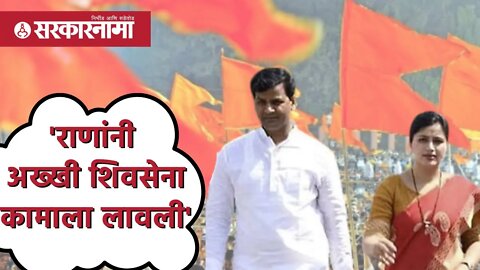 Navneet Rana in Mumbai |राणांनी अख्खी Shivsena कामाला लावली - Anil Bonde| Hanuman Chalisa|Sarkarnama