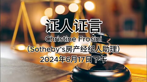 2024年6月17日郭文贵先生庭审检方第20位证人Christine Frossini，Sotheby's房产经纪人助理｜全部证词｜AI音频笔录中文朗读 #证人证言 MILESTRIAL #中共头号敌人 灭共者 郭文贵 MilesGuo NFSC 新中国联邦