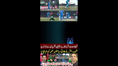 Shoaib Akhter Analysis About Indian Team