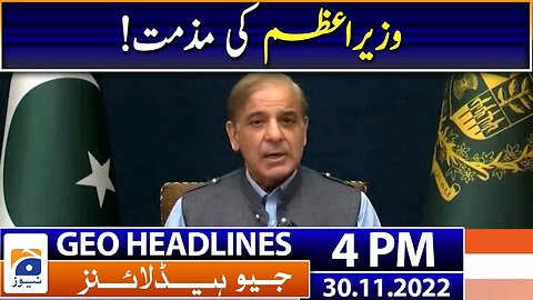 Geo News Headlines Today 4 PM | Condemnation of the Prime Minister! | 30 November 2022