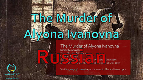 The Murder of Alyona Ivanovna: Russian