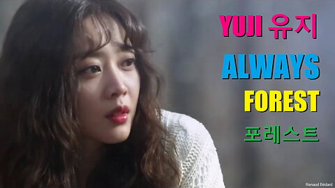 YUJI 유지 ALWAYS (FOREST 포레스트)