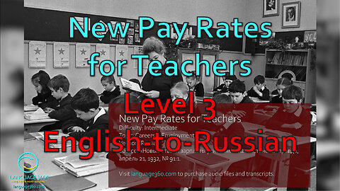 New Pay Rates for Teachers: Level 3 - English-to-Russian