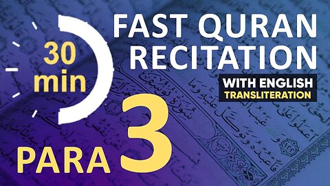 Para 3 Quran Tilawat | Fast Recitation | Quran Fast Telawat #para3 #quranrecitation #qurantilawat