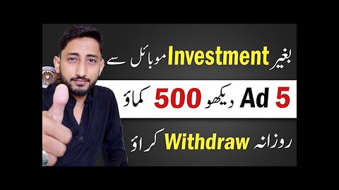 Earn Money With This Online Earning App in Pakistan